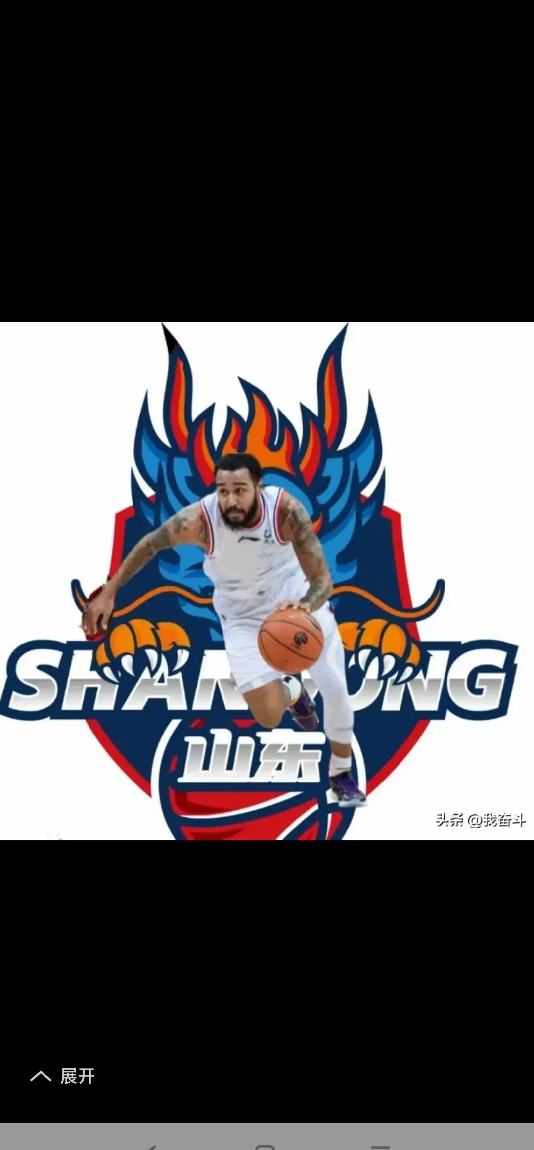 开云体育登录-山东队鏖战四川队，东契奇统治全场