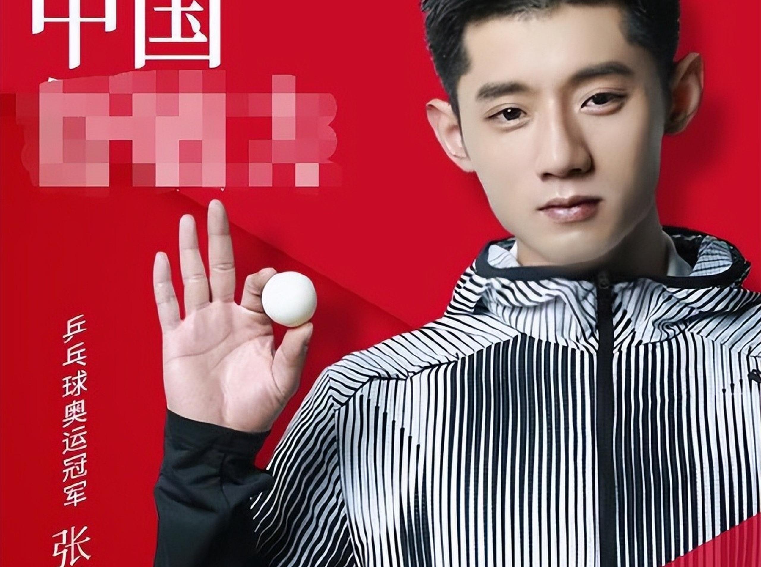 德国乒乓球队绝地反击中国乒乓球队，张继科关键制胜