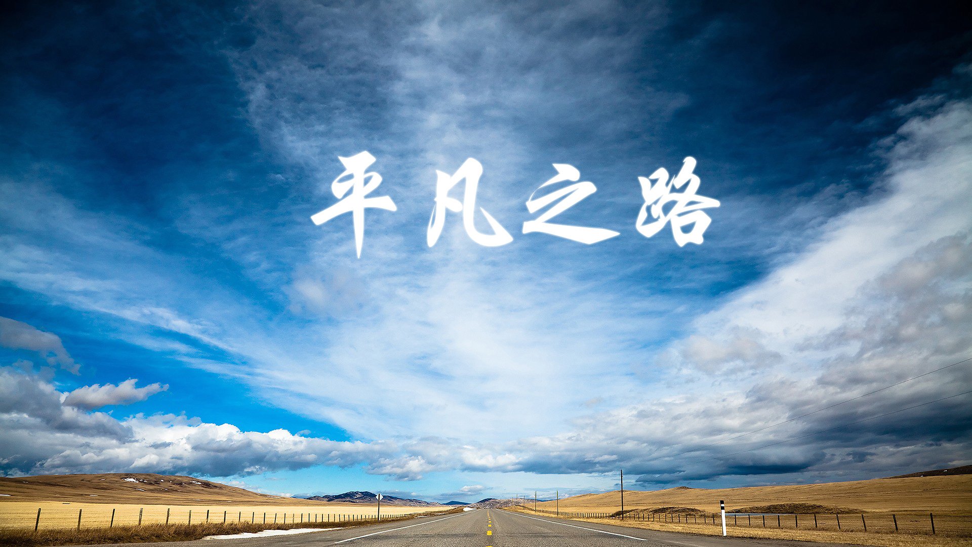 福登闪电破门定乾坤，秘鲁友谊赛不敌马德里竞技